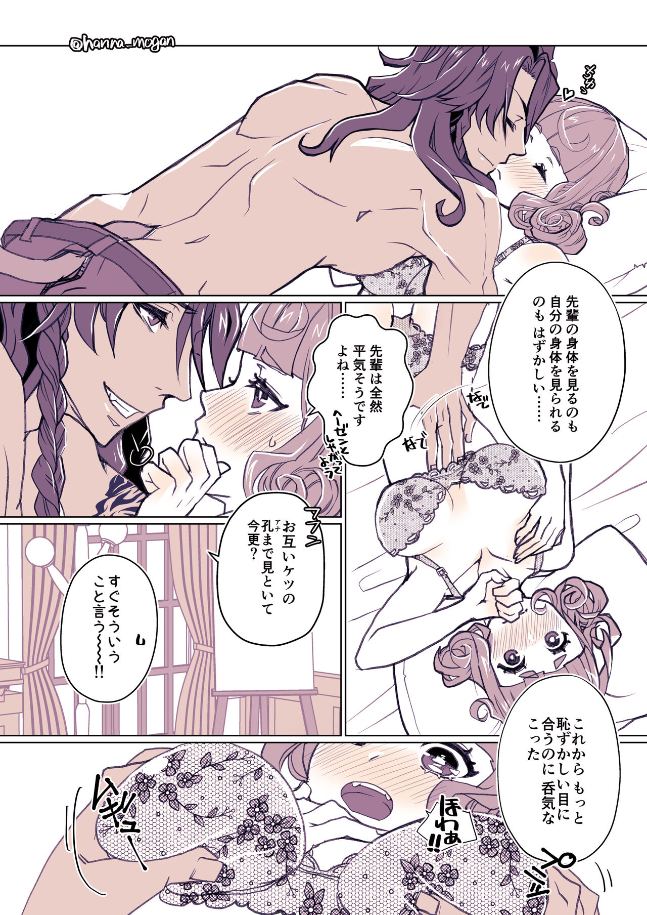  page 10 full