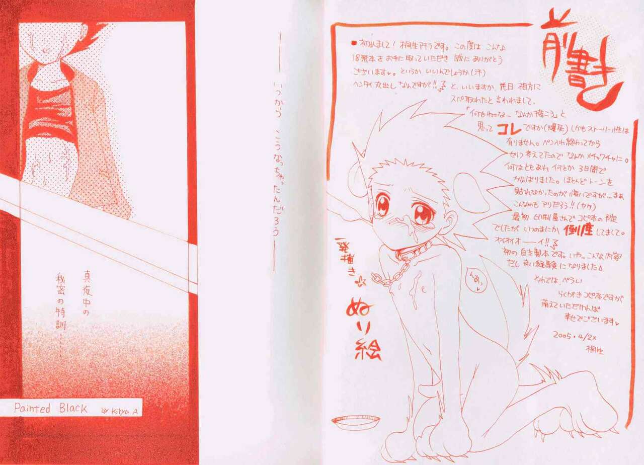 Painted Black page 3 full