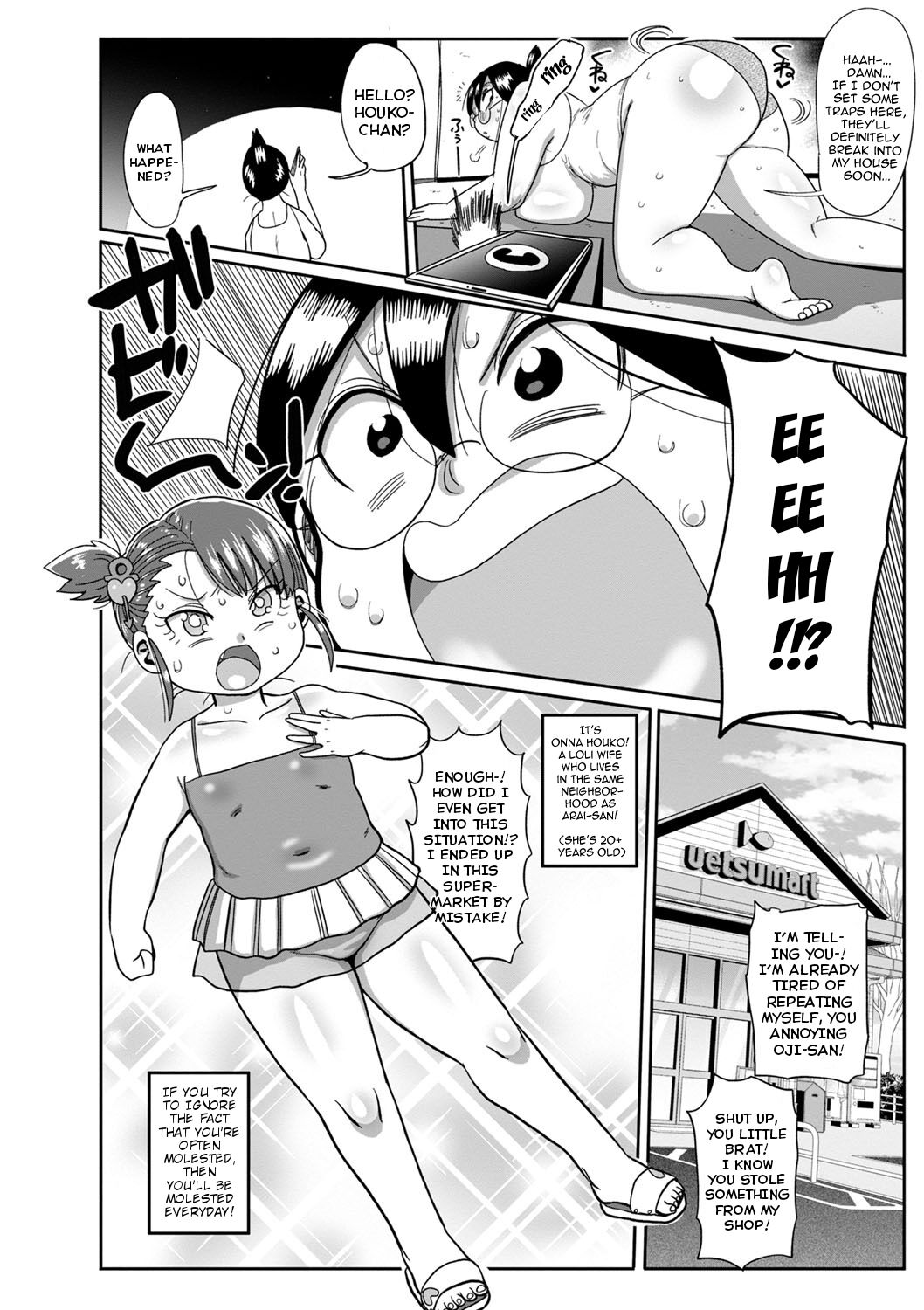 Komochi Tsuma no Arai-san: Let's Be "G-Men"! page 2 full