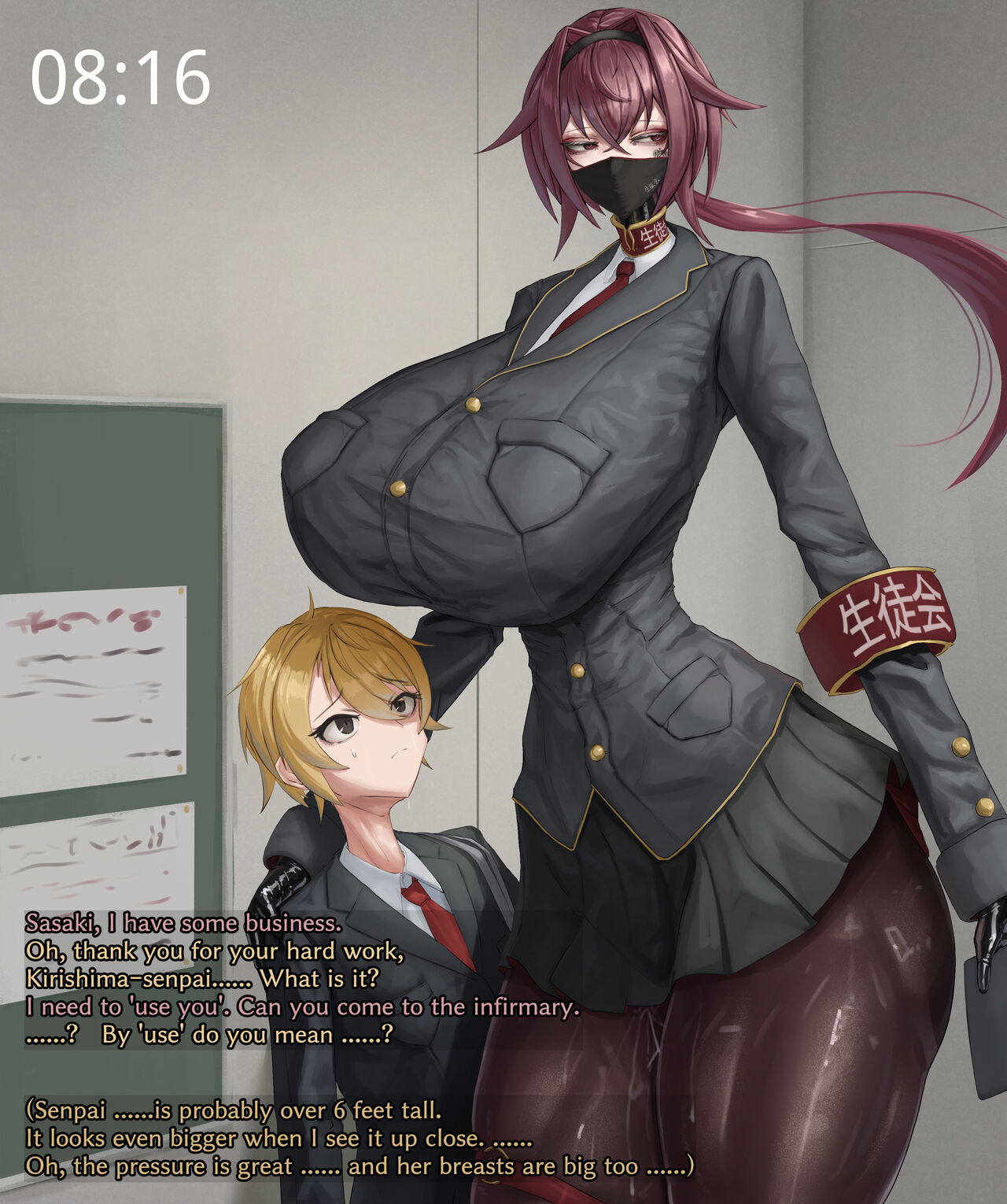 "With Senpai" page 3 full