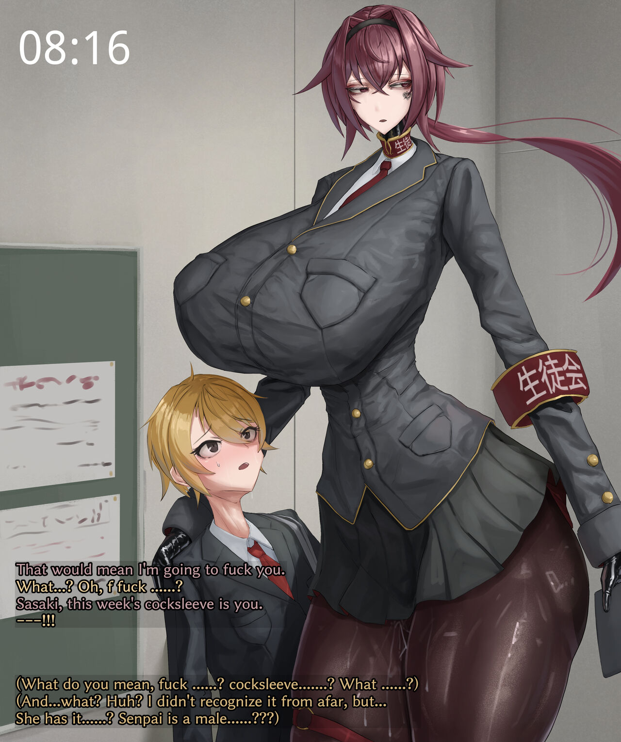 "With Senpai" page 5 full