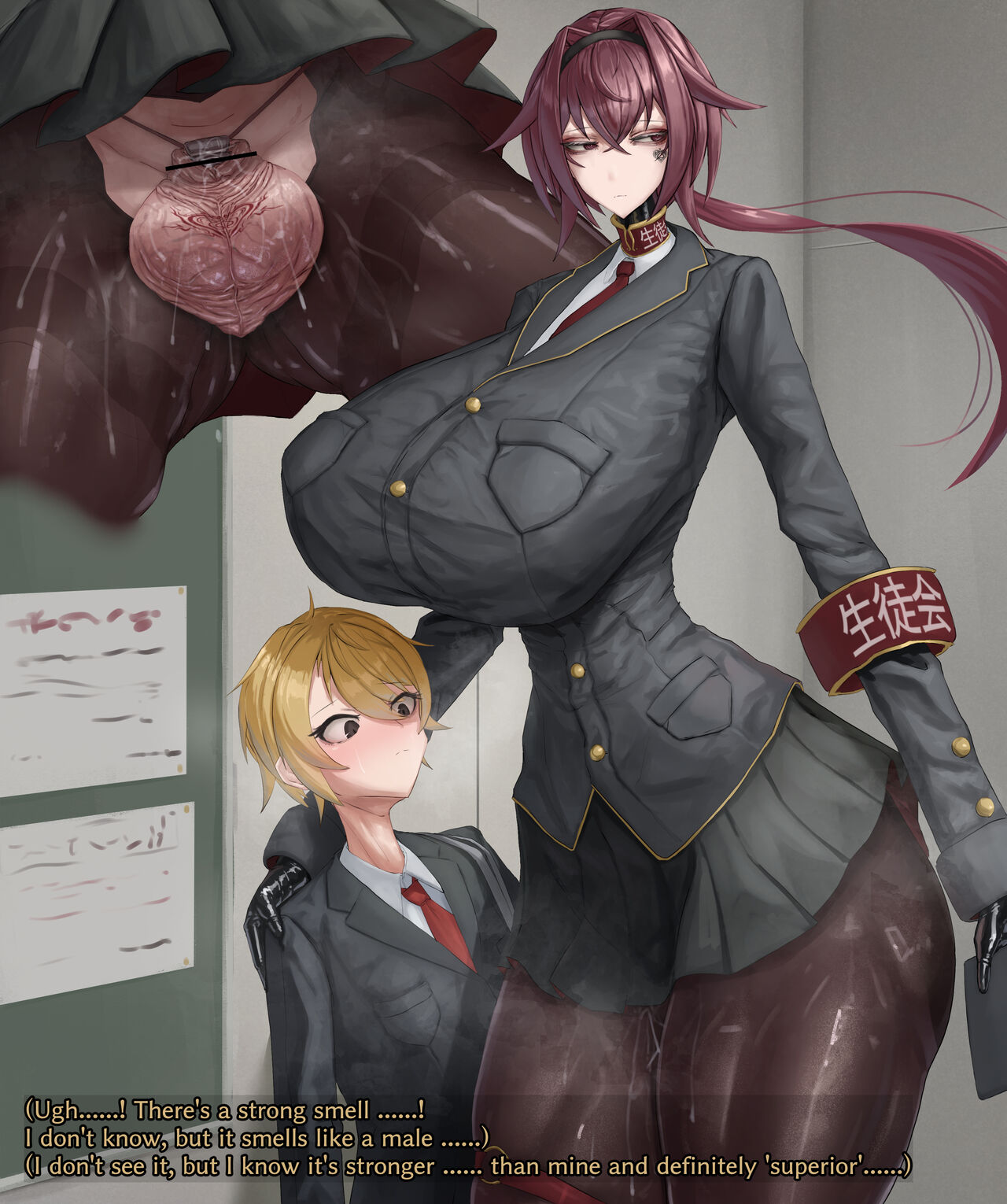 "With Senpai" page 7 full