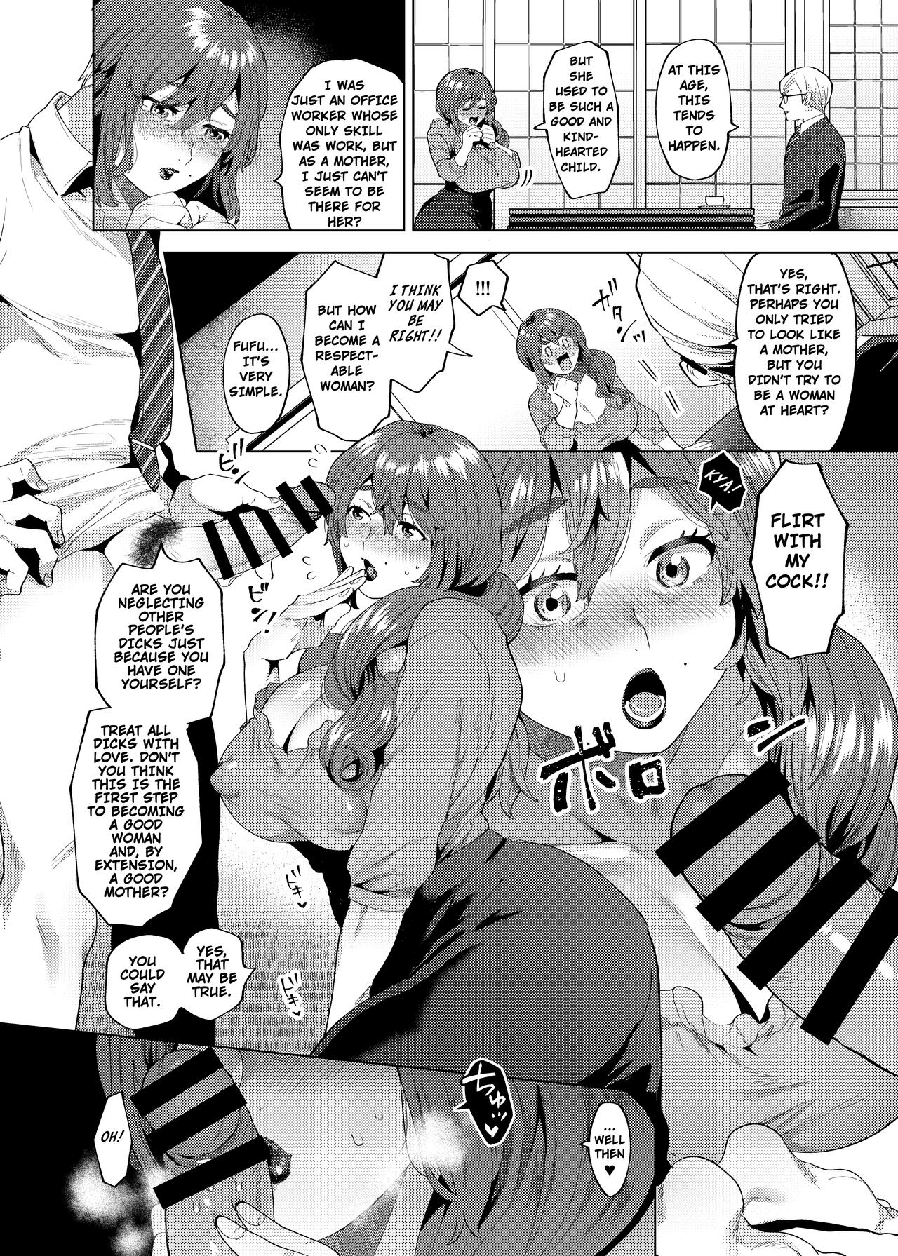 Shemale Single Mother no Konomi-san | Shemale Single Mother Konomi-san page 2 full