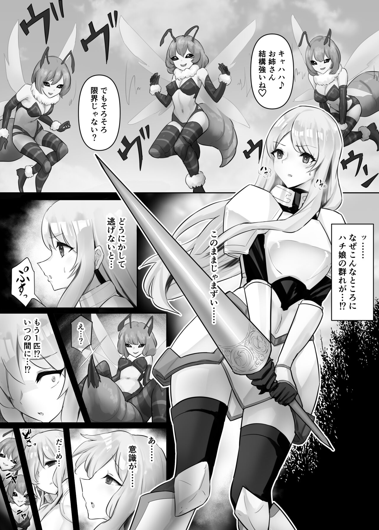 Bing Web-queen bee- page 2 full
