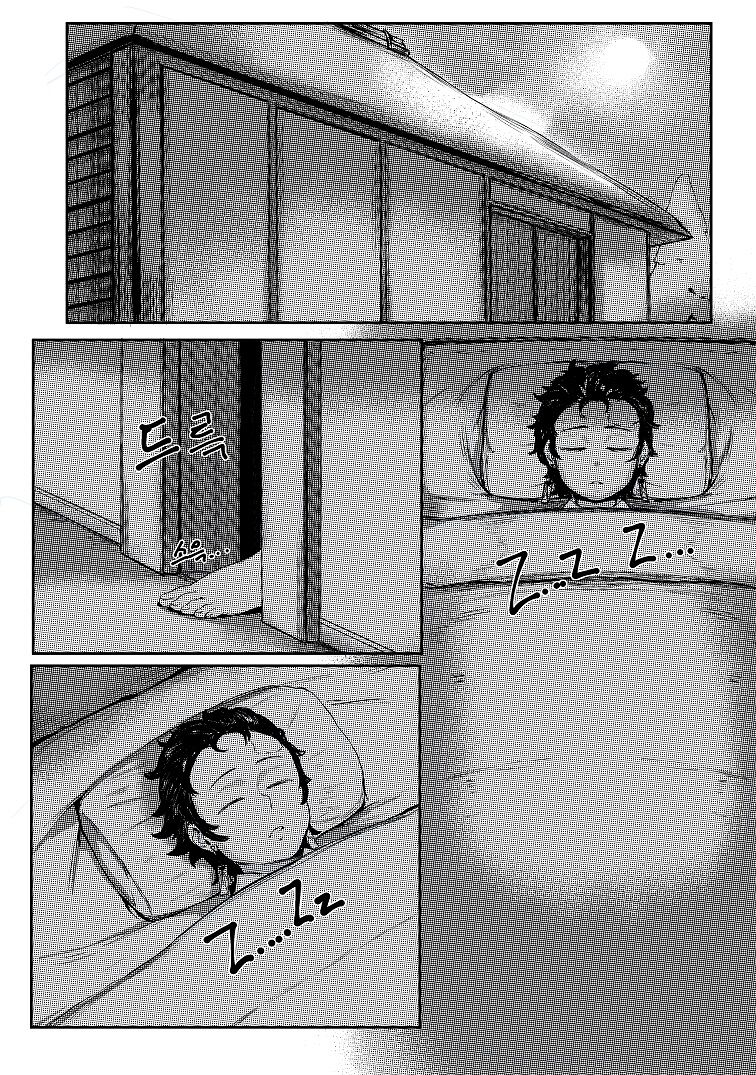 Haha to Watashi  | 엄마와 나 page 5 full