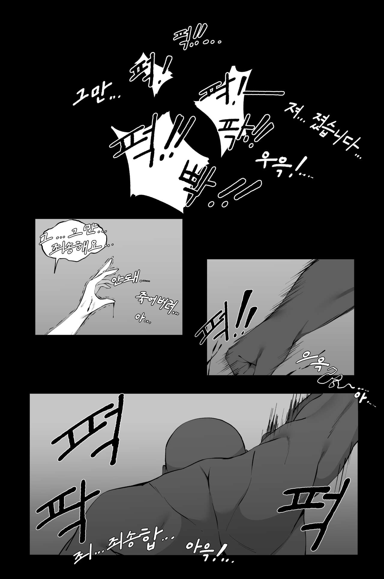 Yor page 2 full