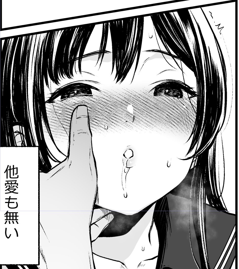 おそまつ gallary page 10 full