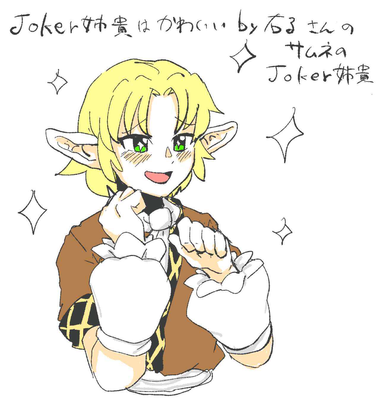 @bonbro2 page 3 full