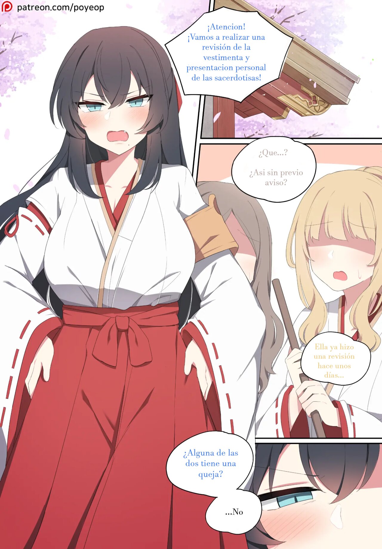 Wakan Seiritsu page 1 full