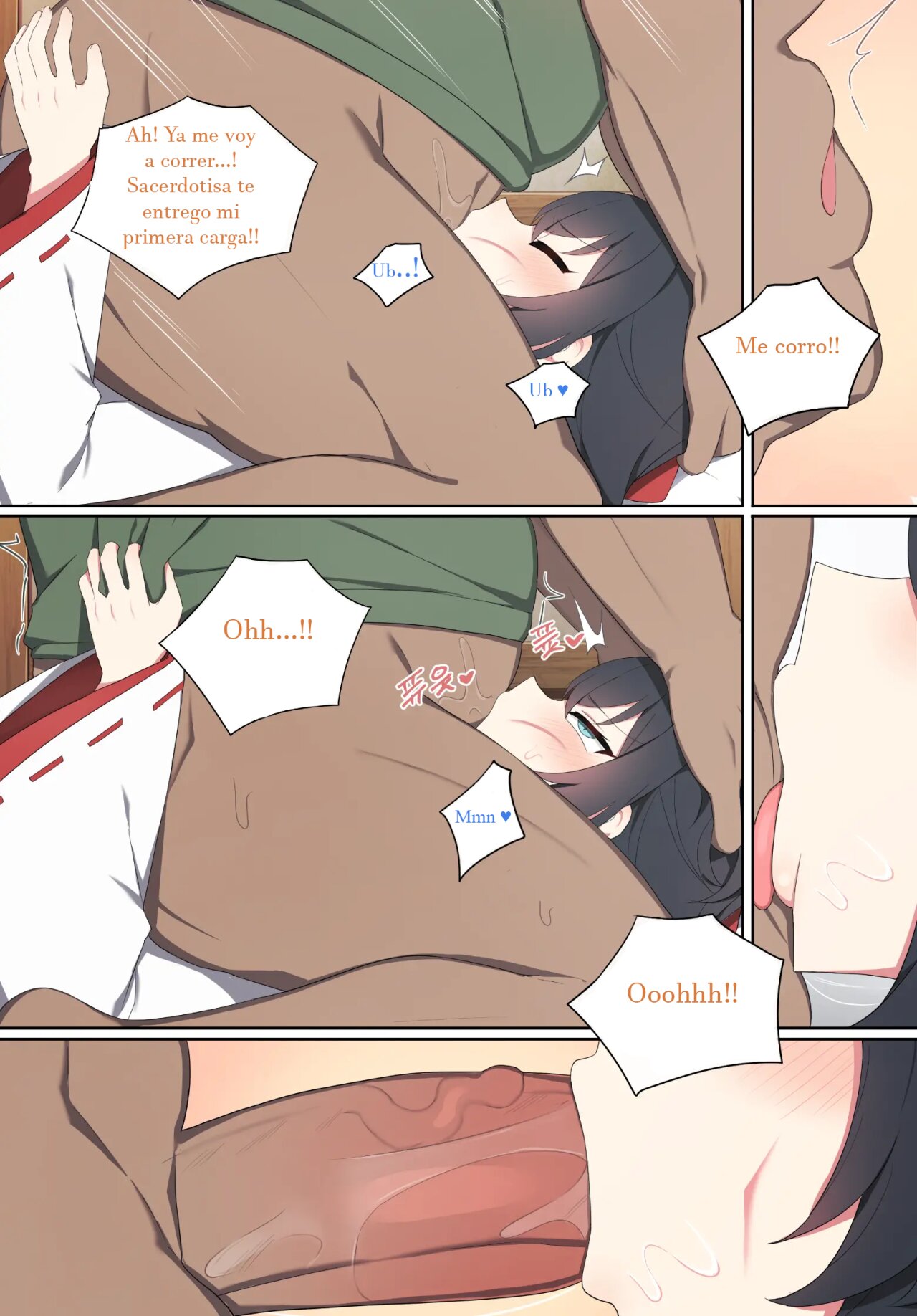 Wakan Seiritsu page 6 full