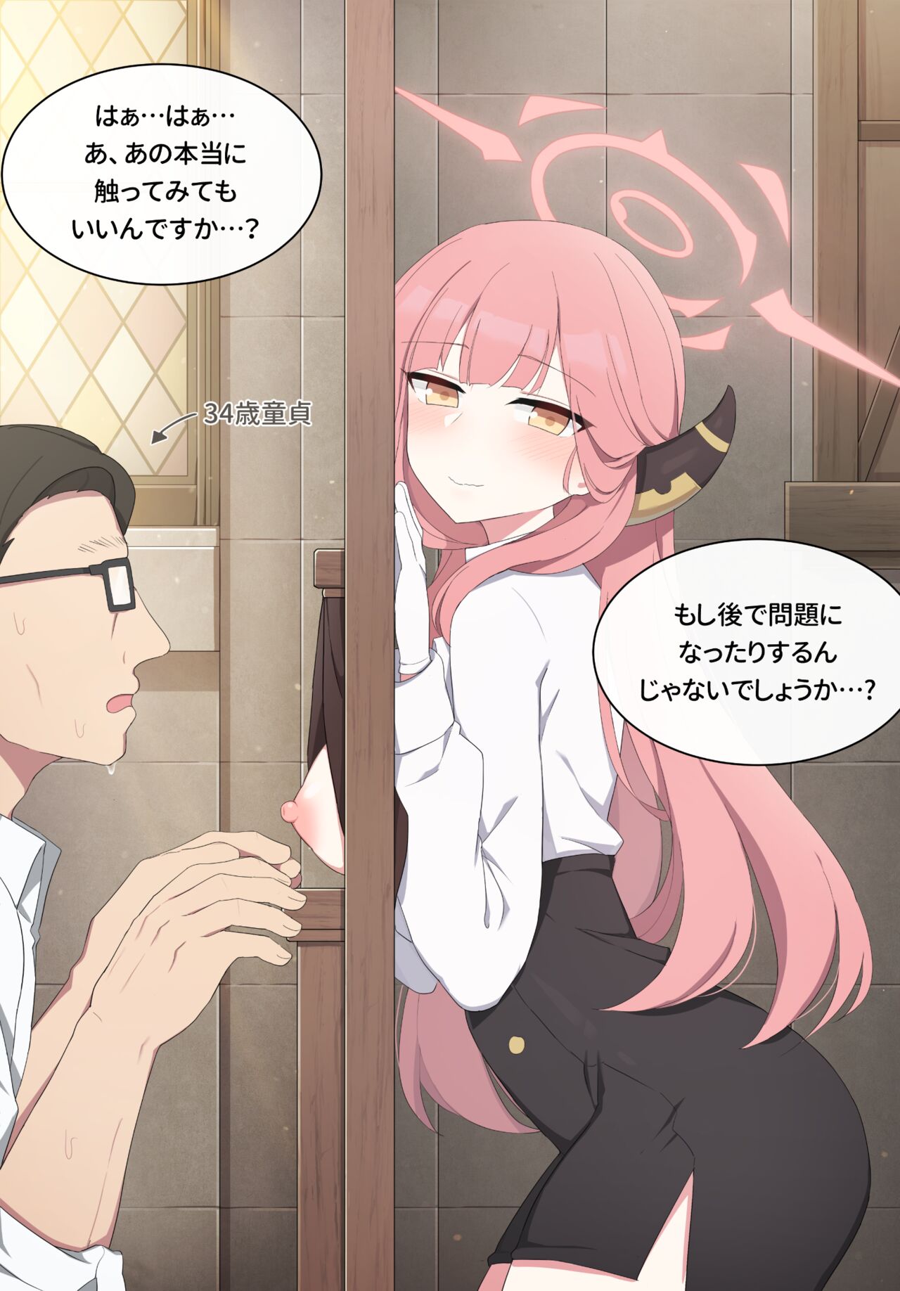 aru page 2 full