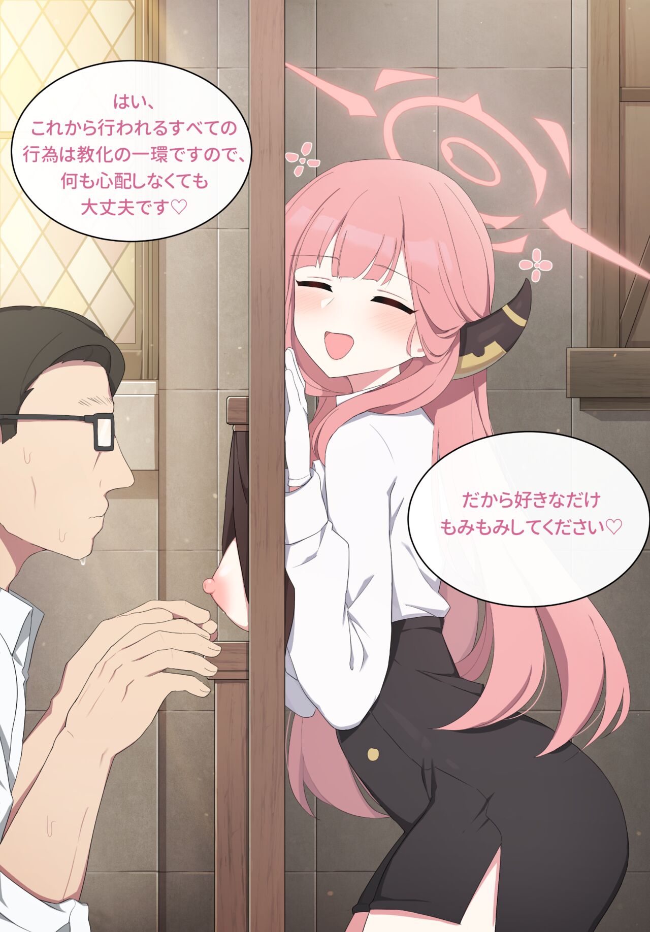 aru page 3 full
