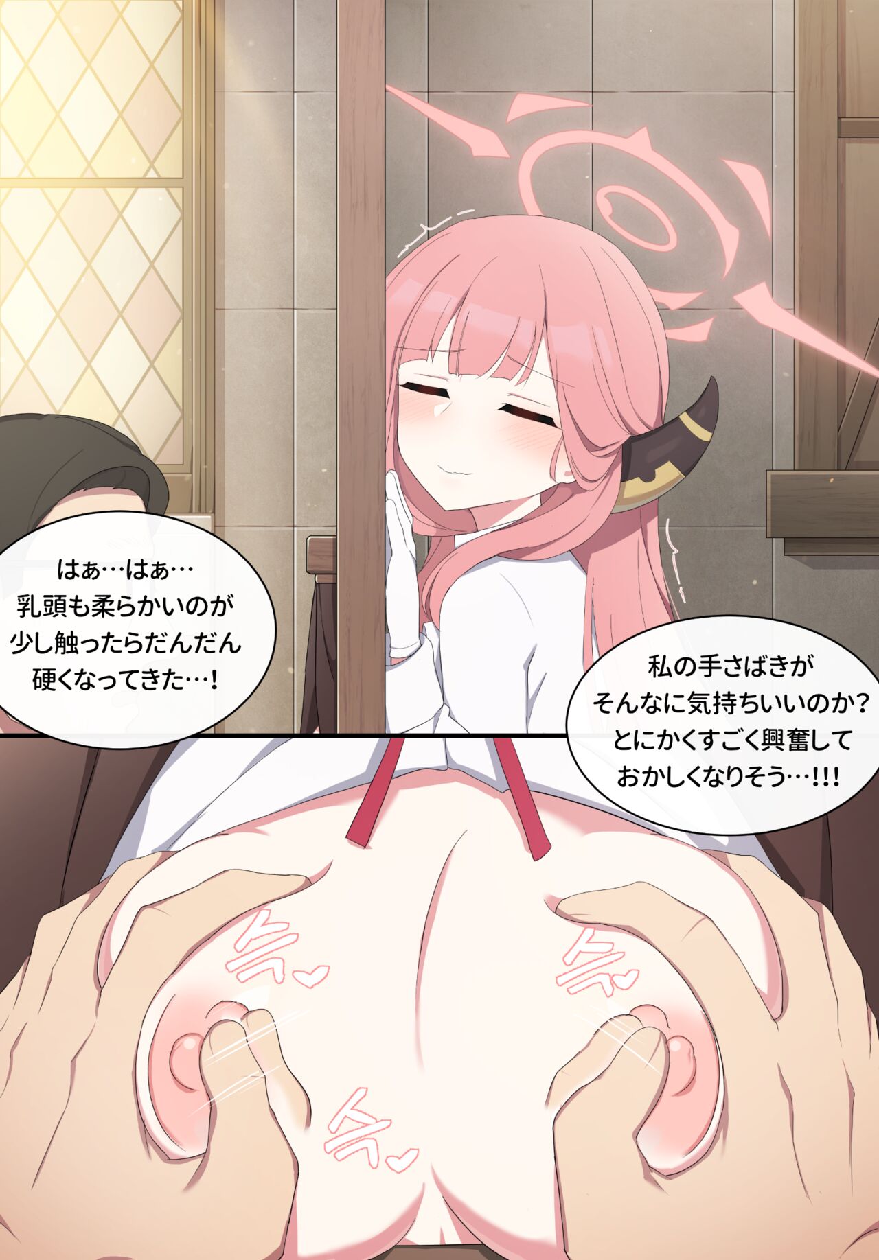 aru page 7 full