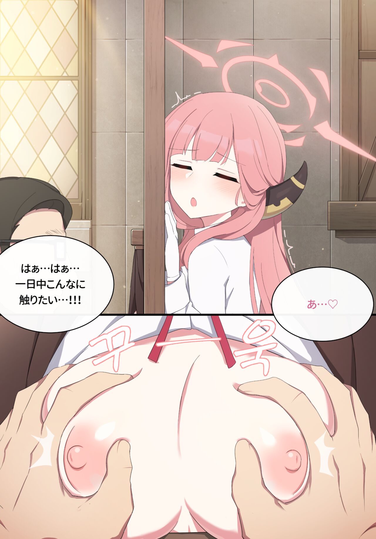 aru page 8 full