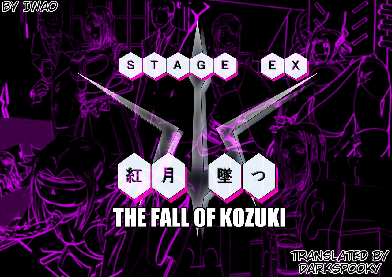 Kouzuki, Otsu | The fall of Kozuki page 1 full
