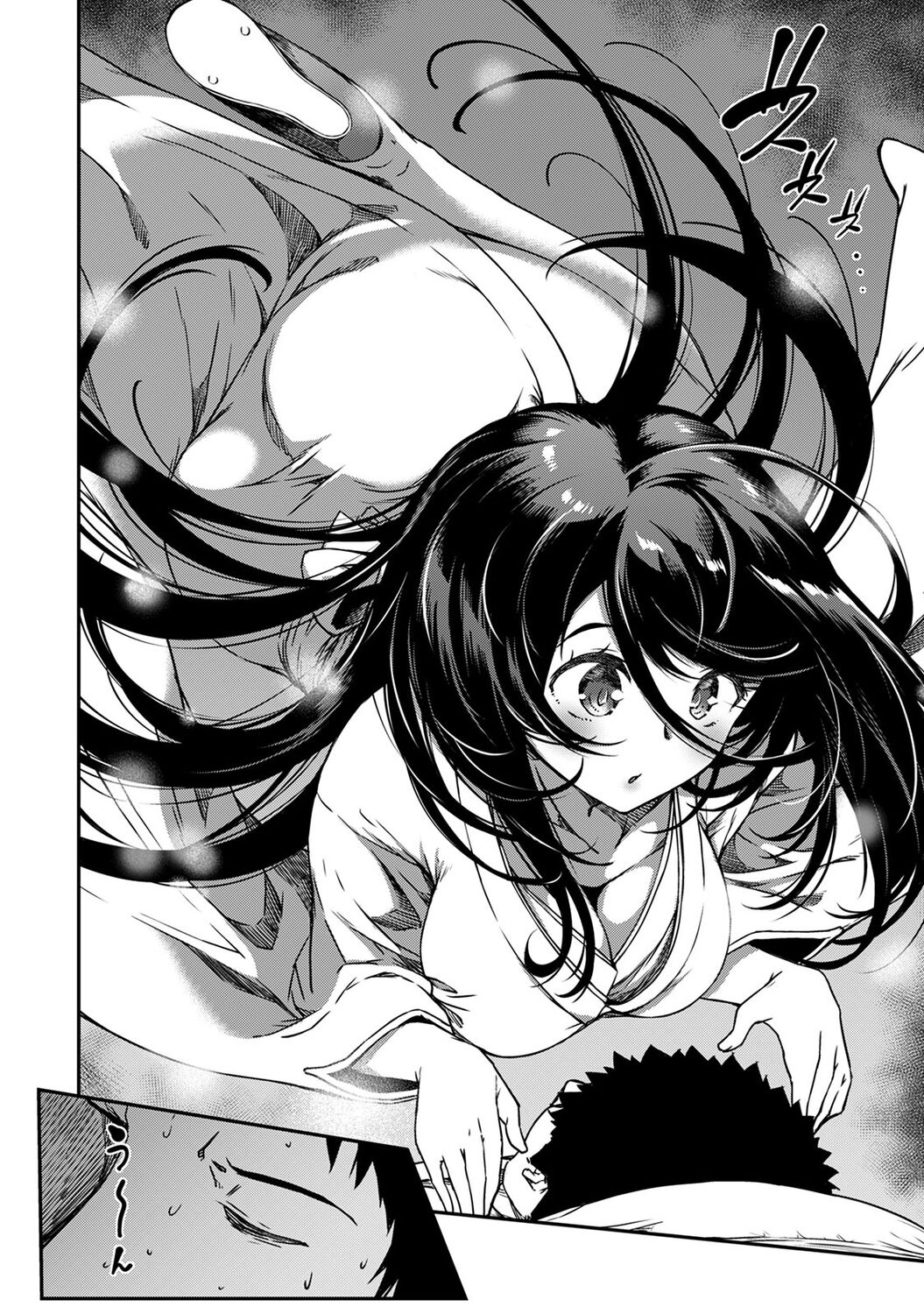 Doukyonin wa Fuyurei .zip page 6 full