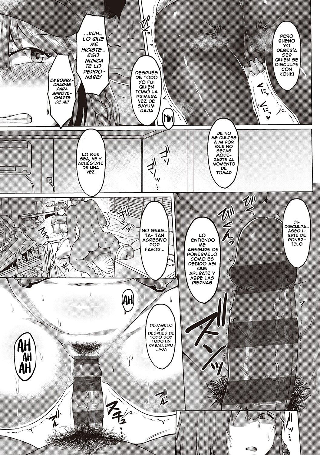 NTR Daigaku monogatari page 8 full