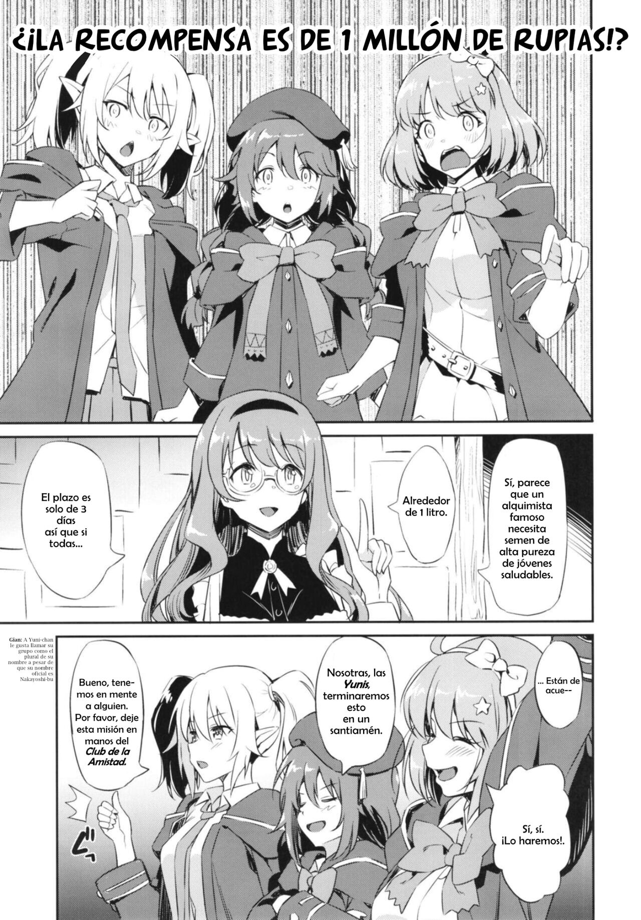 Nakayoshi Nakayoshi-bu page 3 full