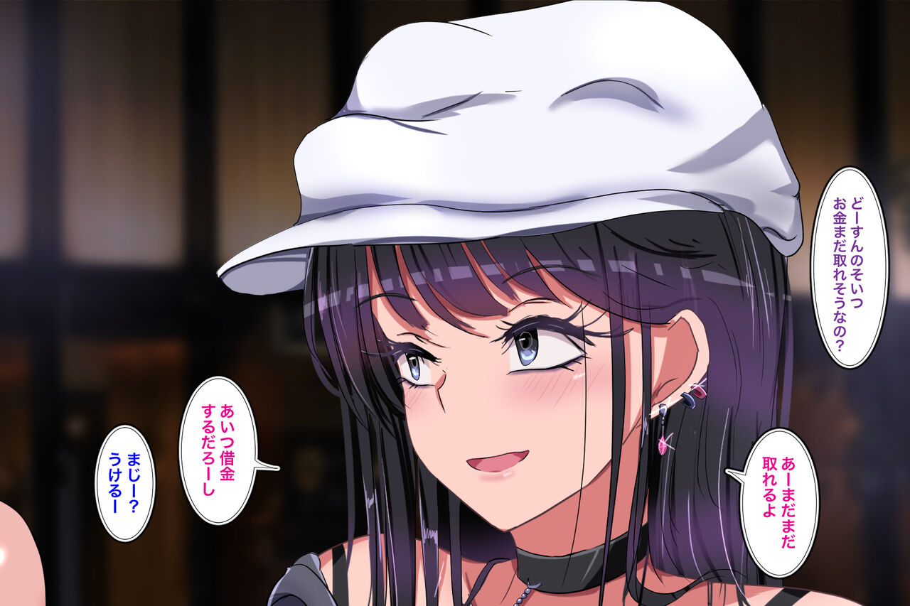 Sex Criminal Raw Onahole -Fall of Cheeky Girl- - Page 3 - IMHentai