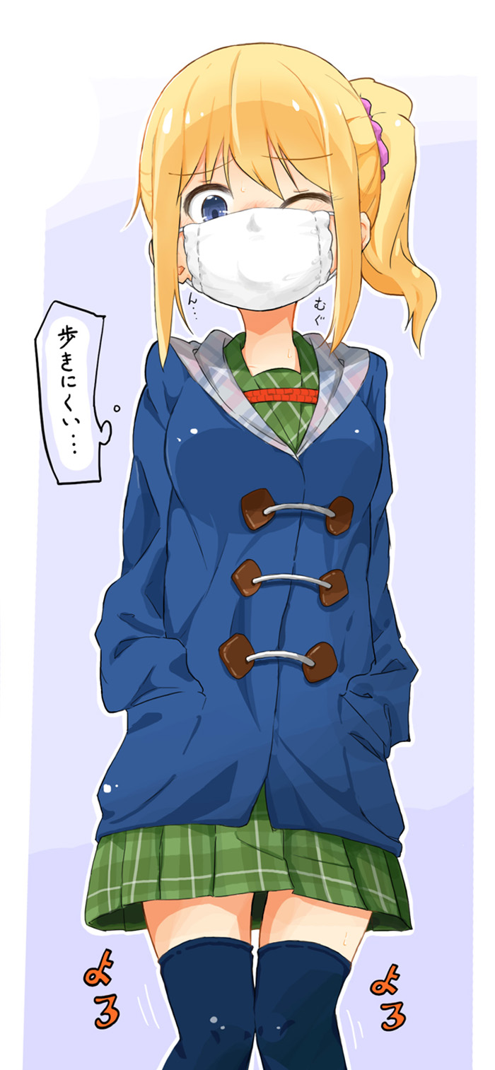ホオジロ? page 10 full