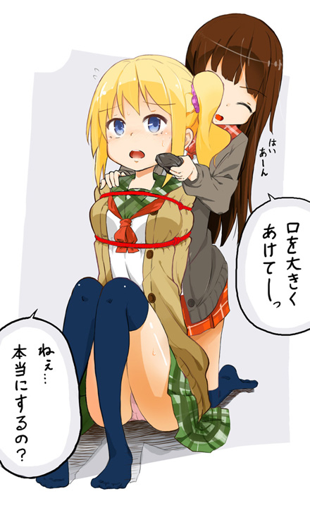 ホオジロ? page 2 full
