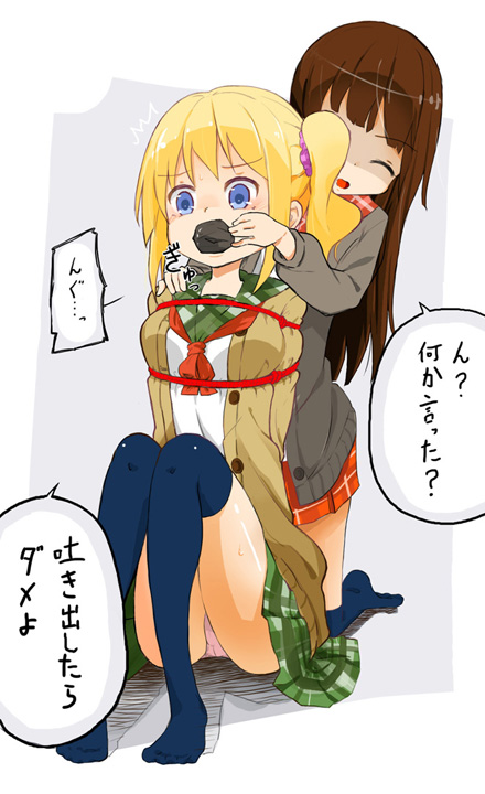ホオジロ? page 3 full