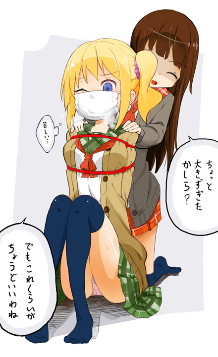 ホオジロ? page 7 full