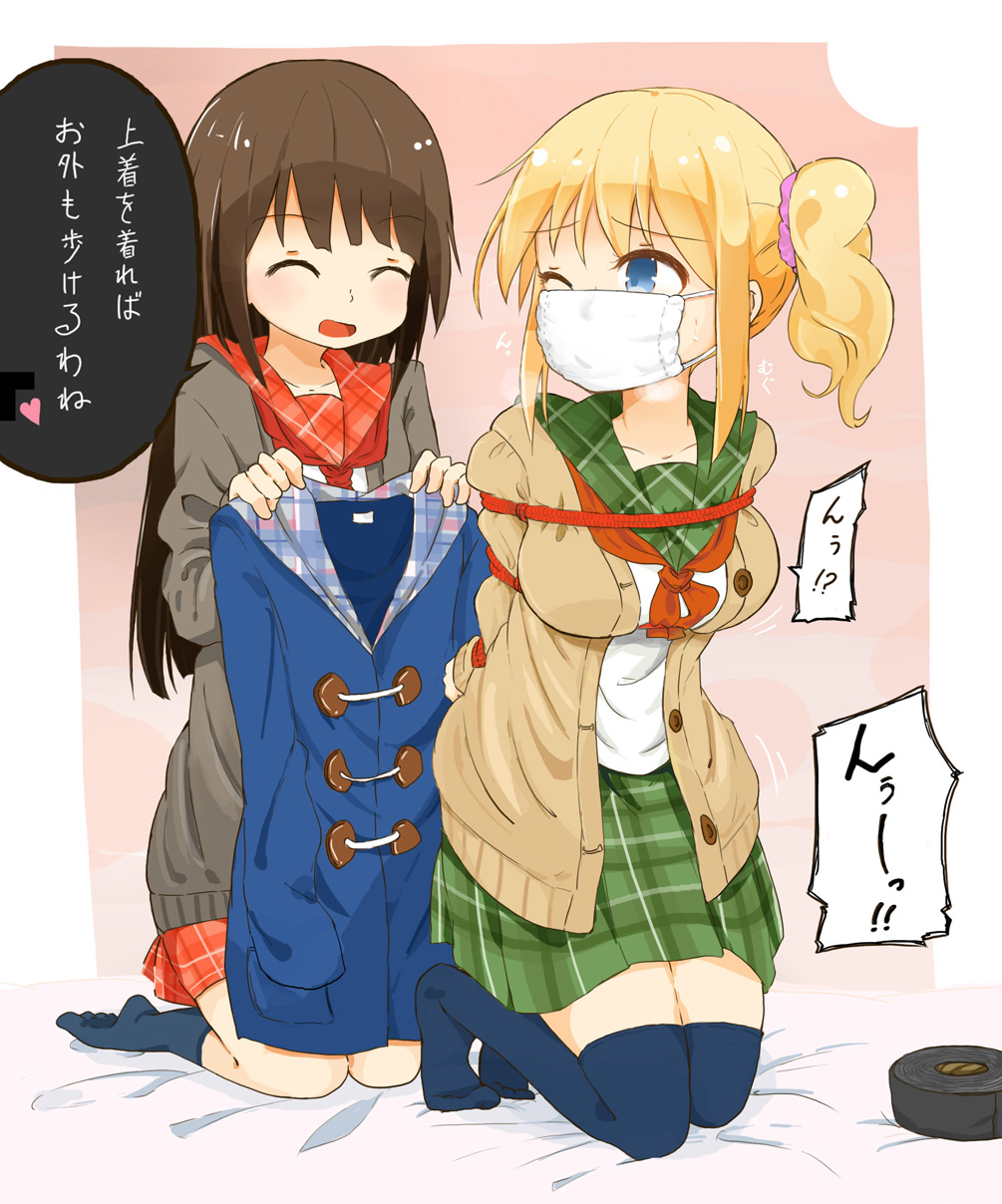 ホオジロ? page 9 full