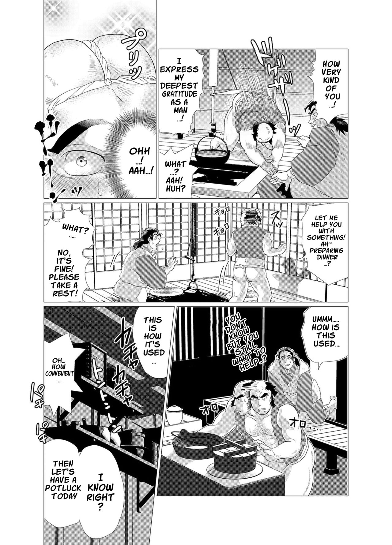 Tsuru Otto no Ongaeshi page 9 full