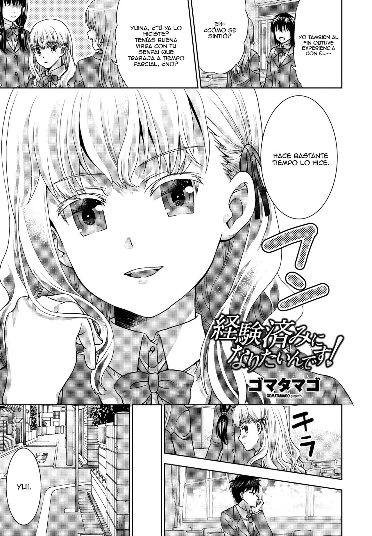 Keikenzumi ni Naritain desu! page 1 full
