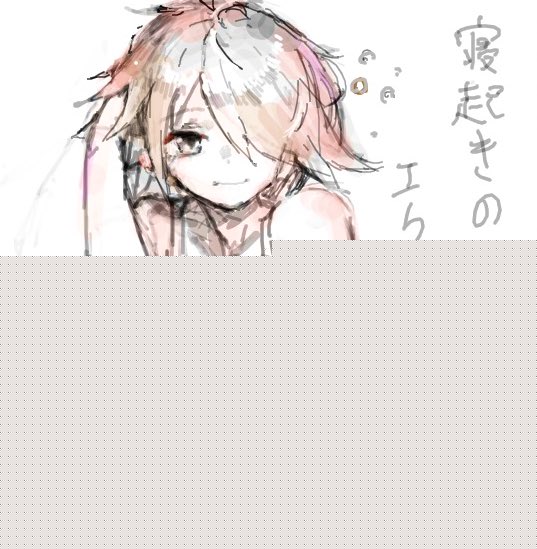 ホ page 6 full