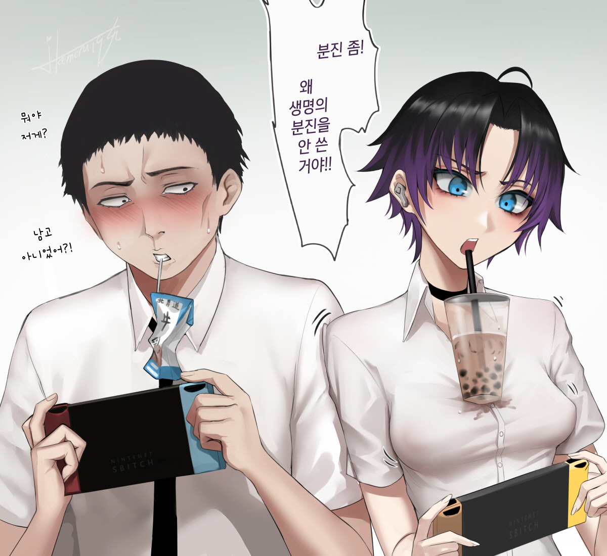 ikemeru19 page 6 full