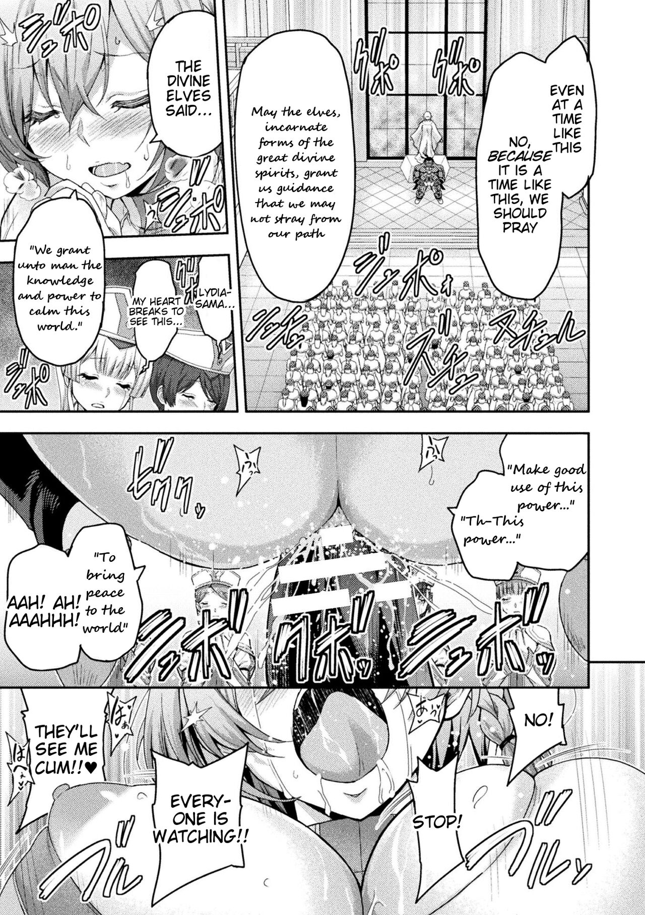 ERONA 2 Orc no Inmon ni Modaeshi Miko no Nare no Hate Niwa "Zecchou Kitou" | Chapter 2: Orgasmic Prayer page 9 full