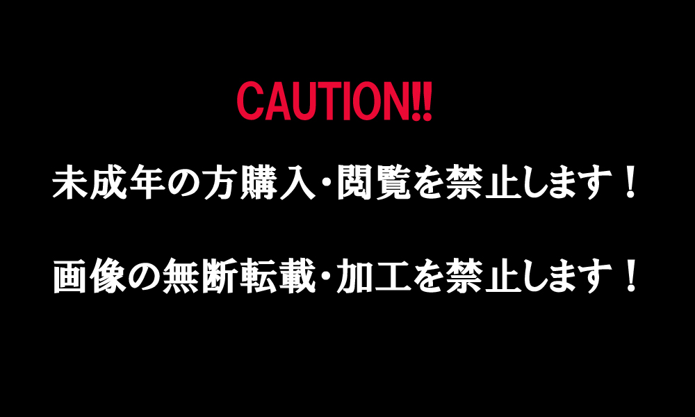 Micchaku! Jinki Tsukai!! | Close-up! God Arc Users! Prologue, Ep. 1-6 page 2 full