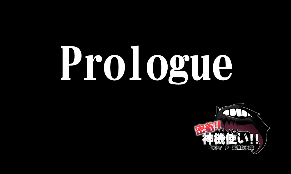 Micchaku! Jinki Tsukai!! | Close-up! God Arc Users! Prologue, Ep. 1-6 page 3 full