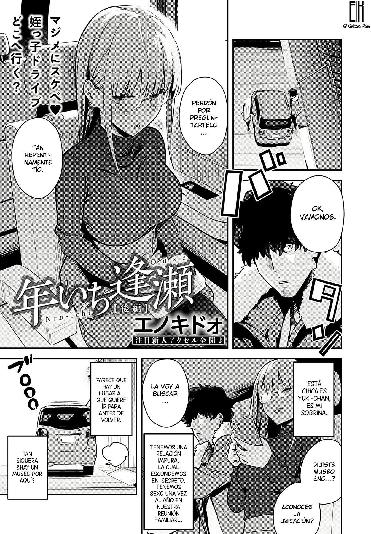 REUNION ANUAL SECRETA 2 page 1 full