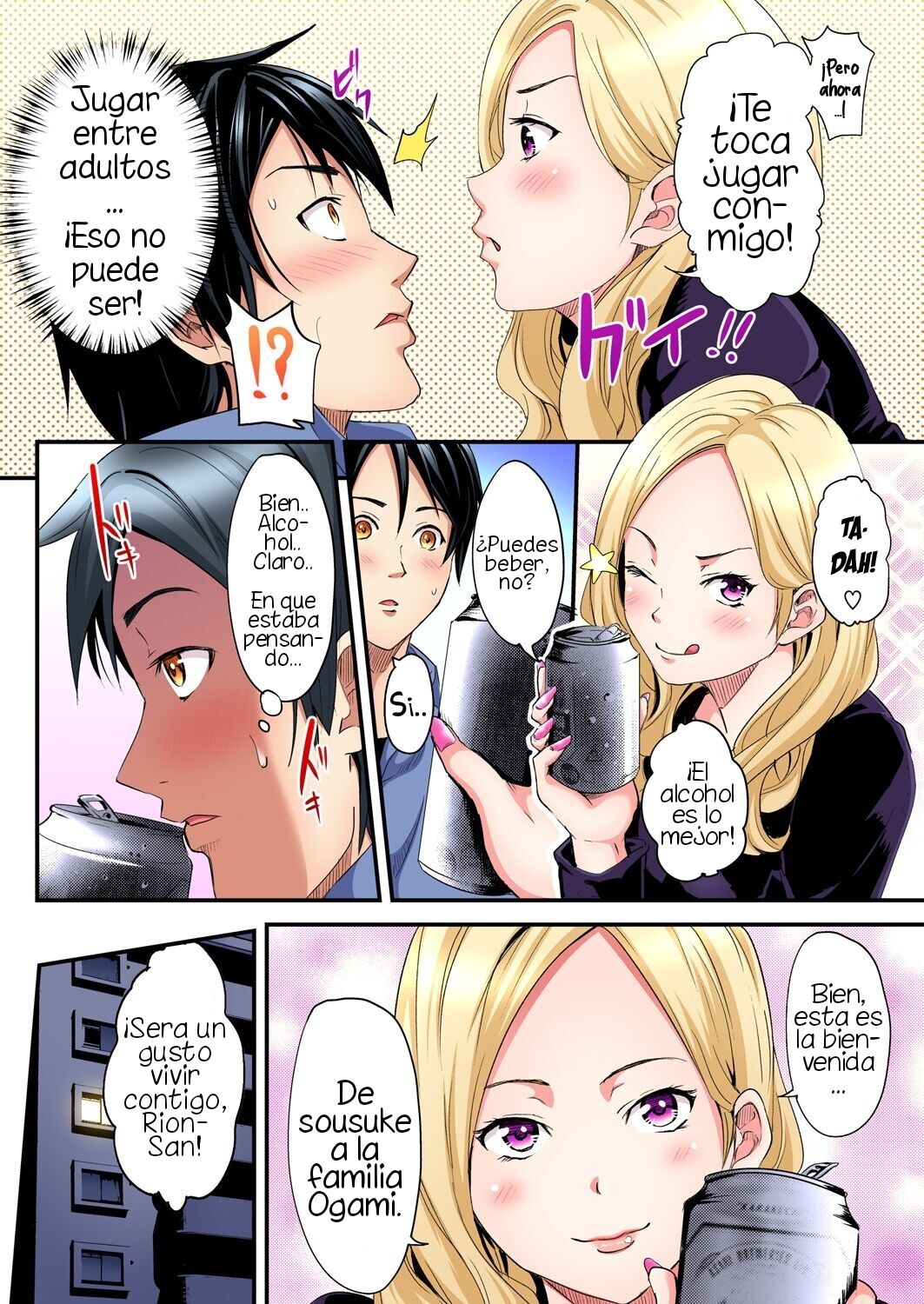 Gal Mama to Pakopako SEX ~ Hitozuma no Chouzetsu Tech ni Majiiki Zecchou! Ch. 1 page 8 full