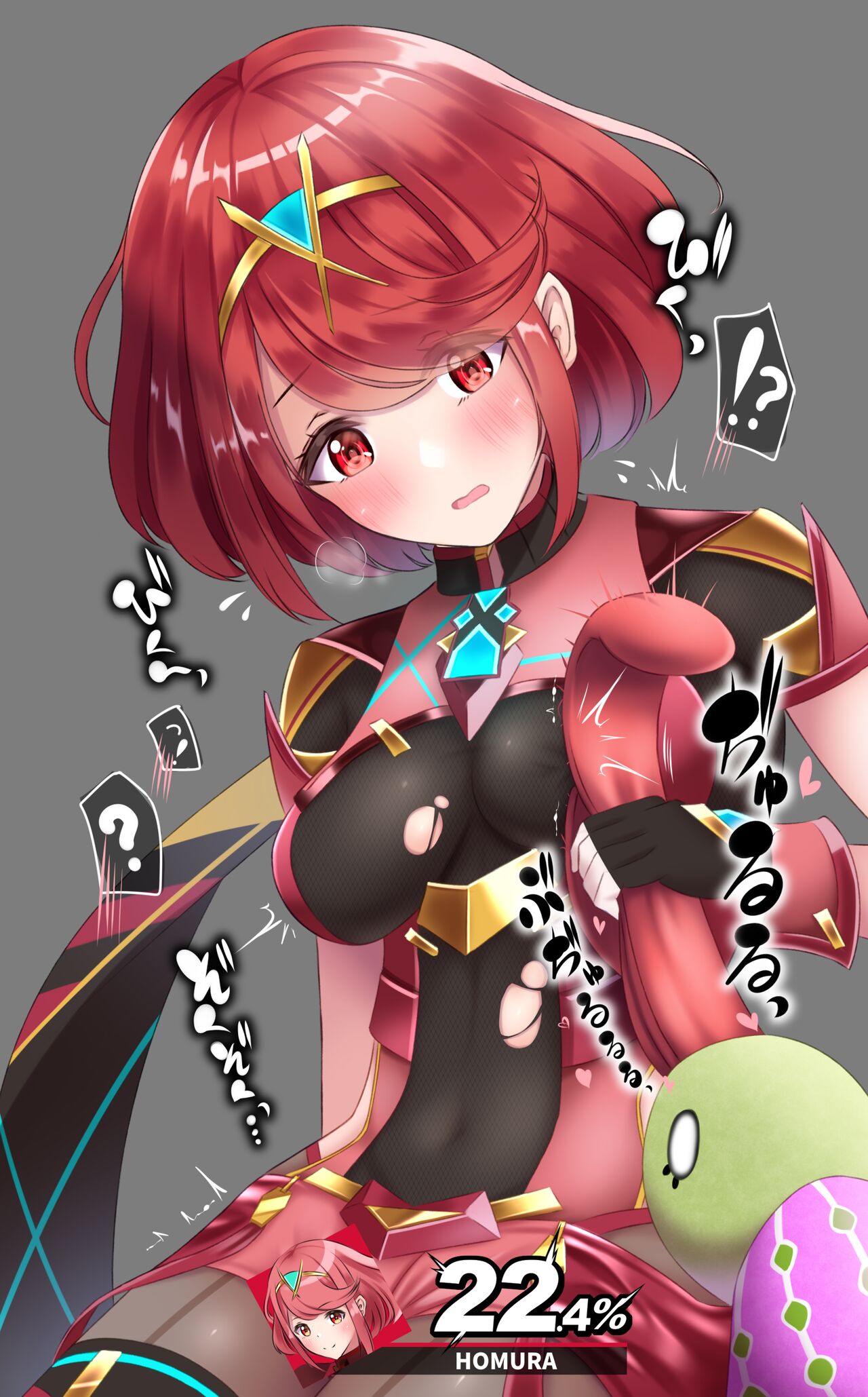 Xenoblade 2 no Homura-chan o Bucculus de Suimashita page 6 full