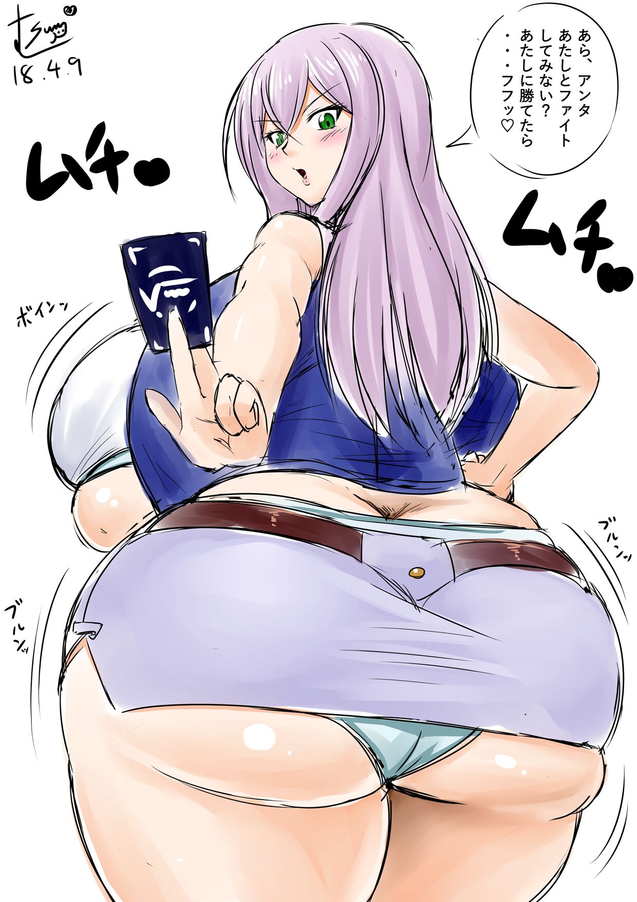 Sunny Murasaki / Sunny 3257 / Sunny's At Home - Collection page 6 full