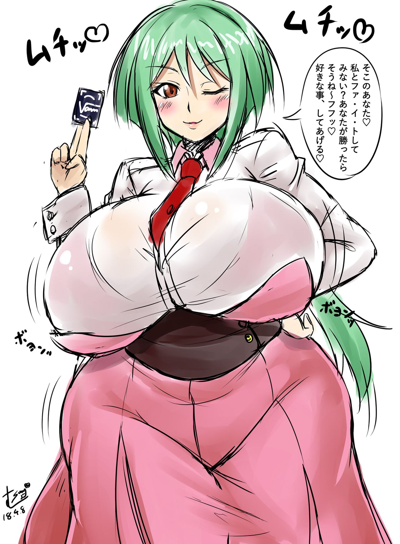 Sunny Murasaki / Sunny 3257 / Sunny's At Home - Collection page 7 full