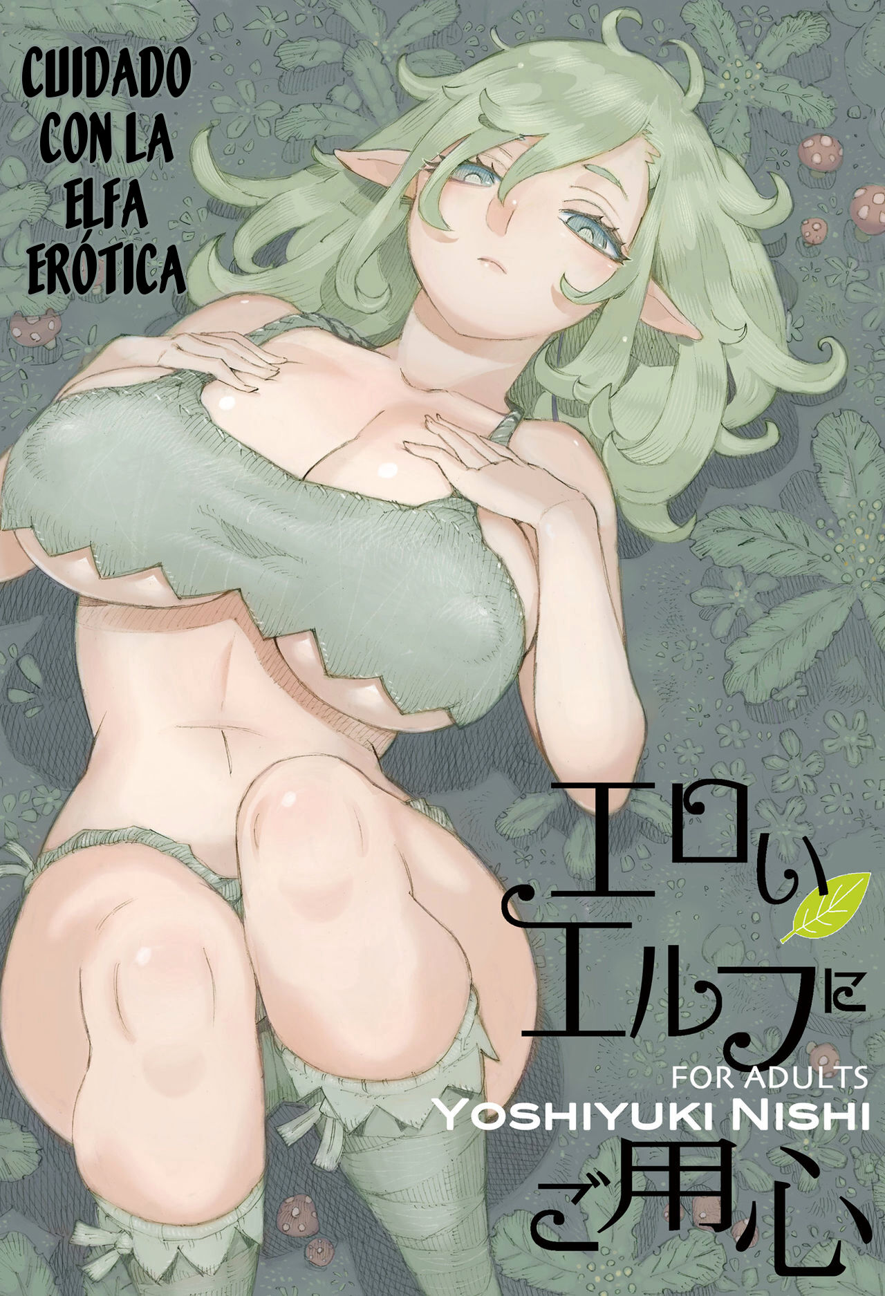 Eroi Elf ni Goyoujin | Cuidado con la elfa erotica page 1 full
