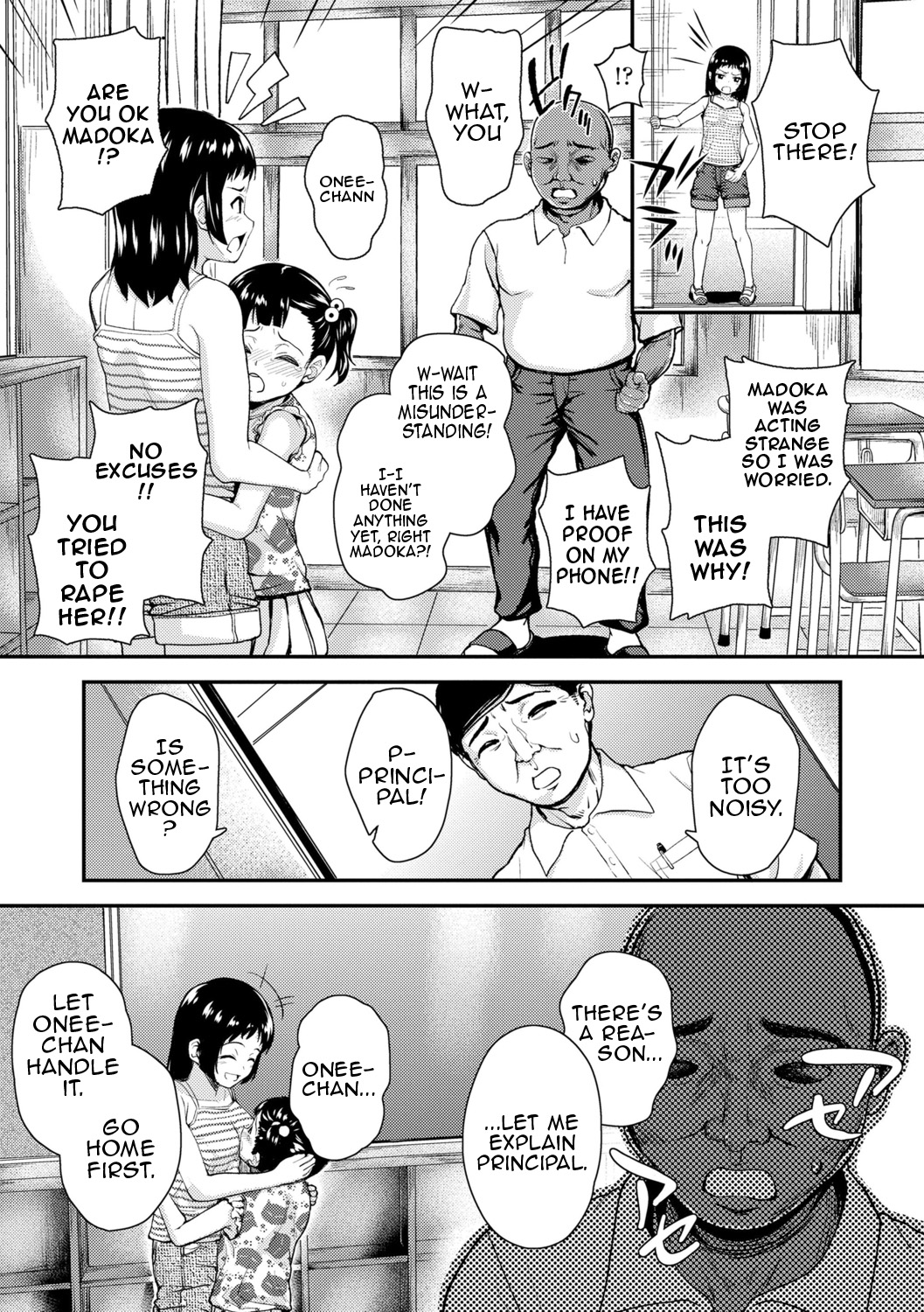 Shimai Ai | Sisterly Love page 3 full