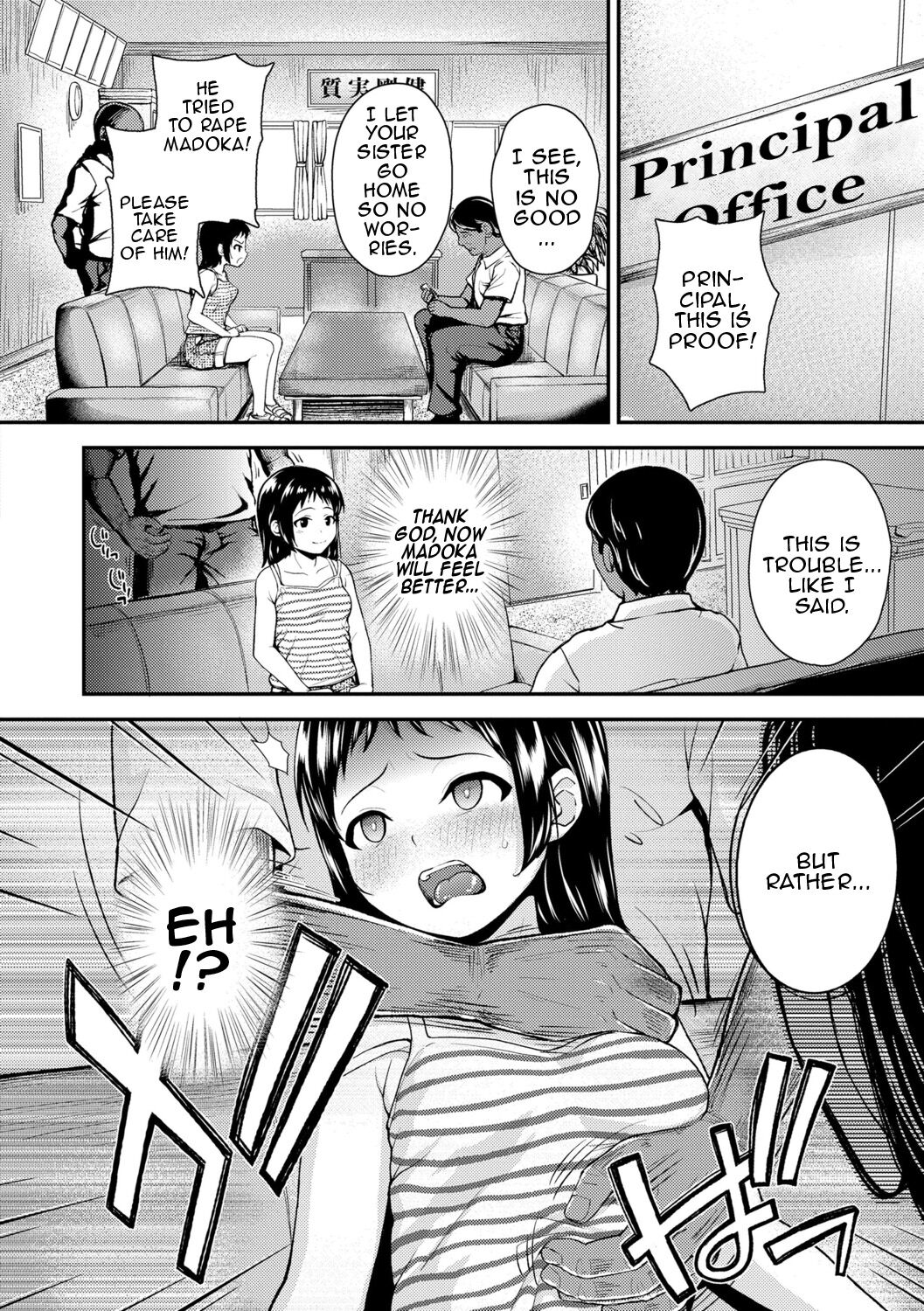 Shimai Ai | Sisterly Love page 4 full