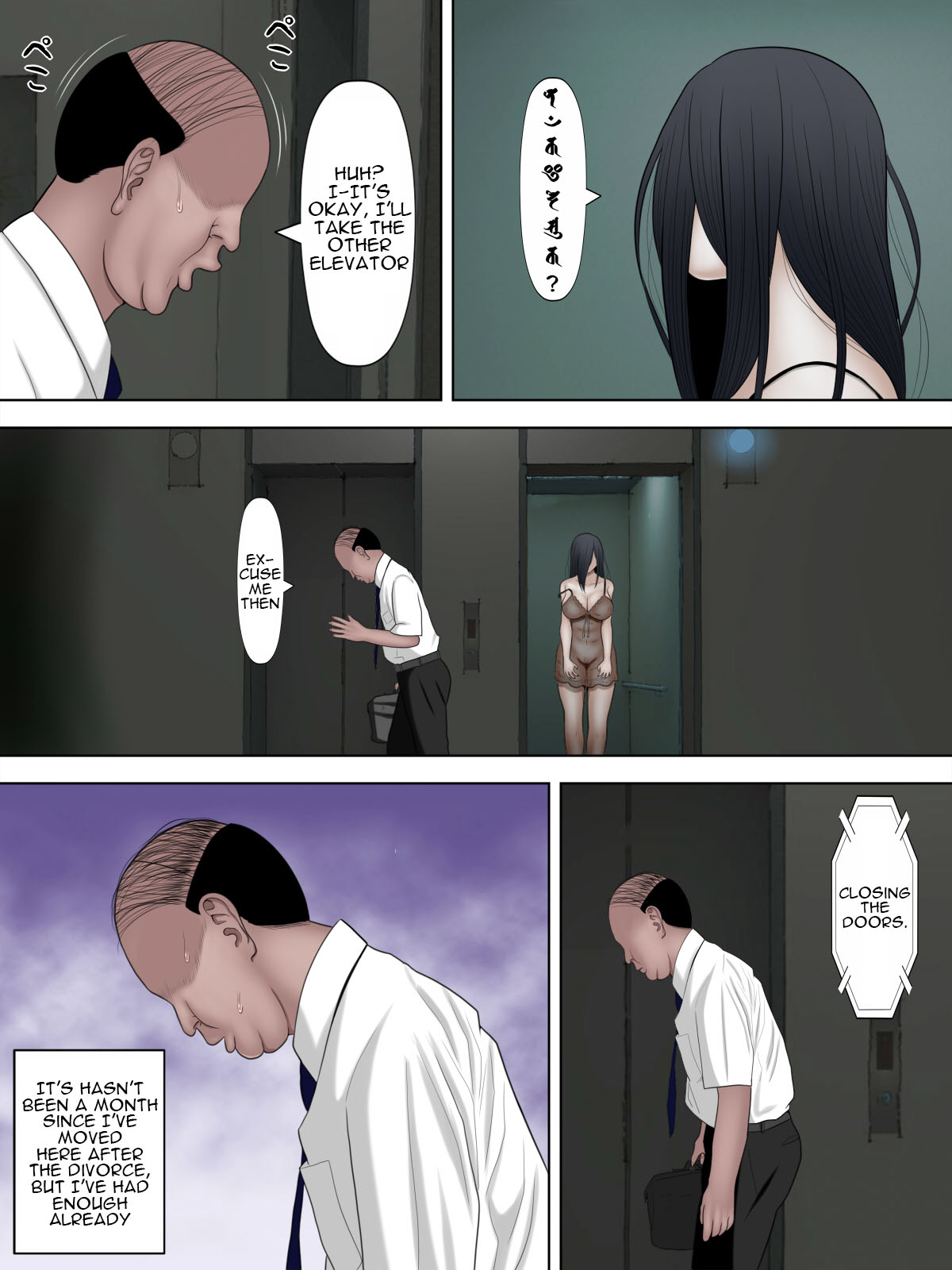 Saseko ~Sore wa Otoko o Dame ni Suru Saikyou Jibakurei~ | Saseko ~The Haunted Building That Seduces Men Into Being Useless~ page 4 full