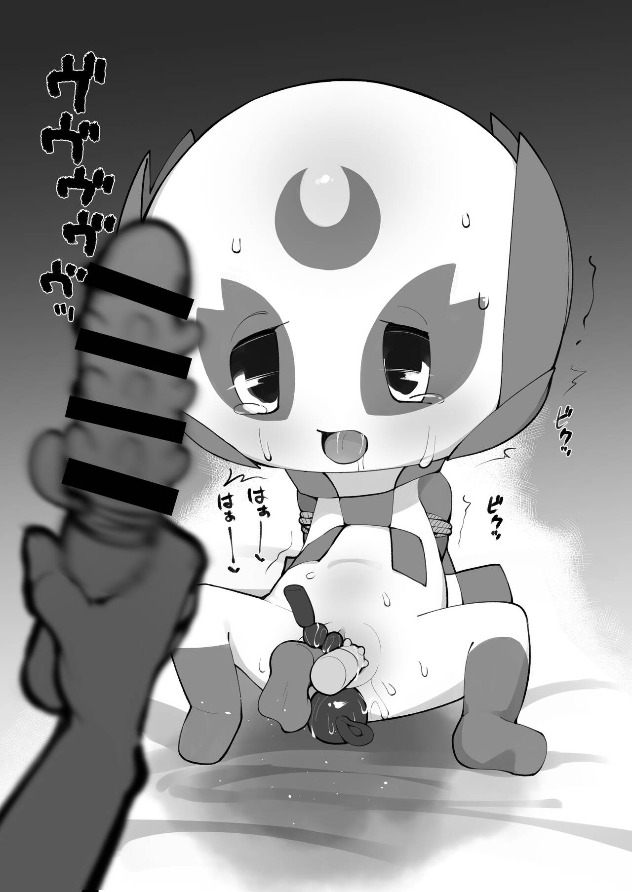 Mascot ni mo Ana wa Aru 2 page 4 full