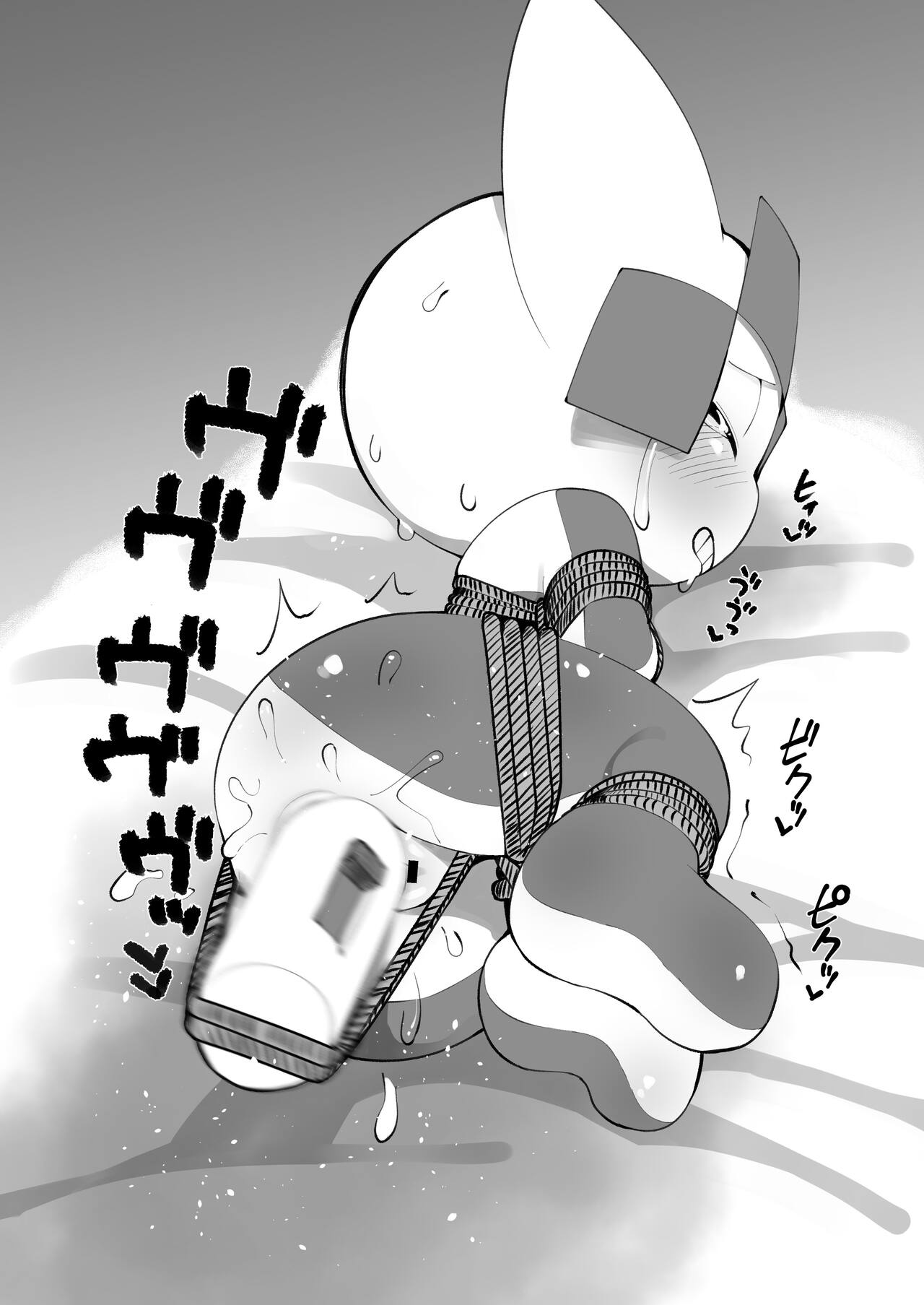 Mascot ni mo Ana wa Aru 2 page 7 full
