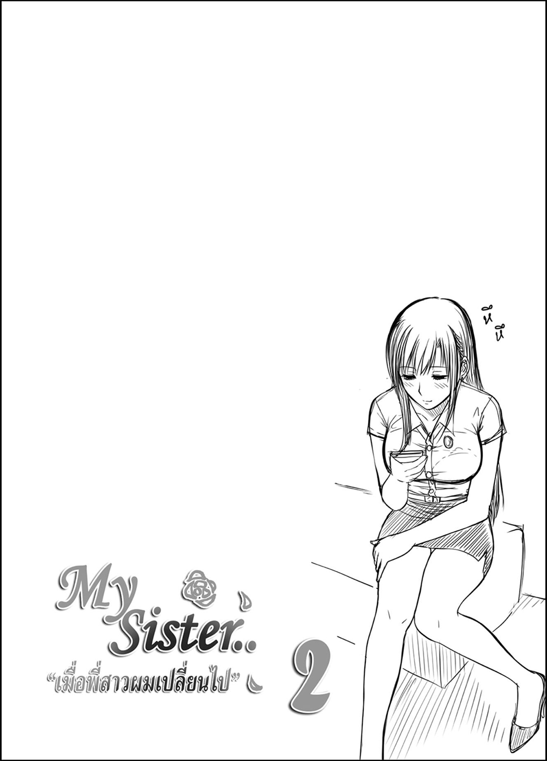 Mi hermana 02 page 3 full