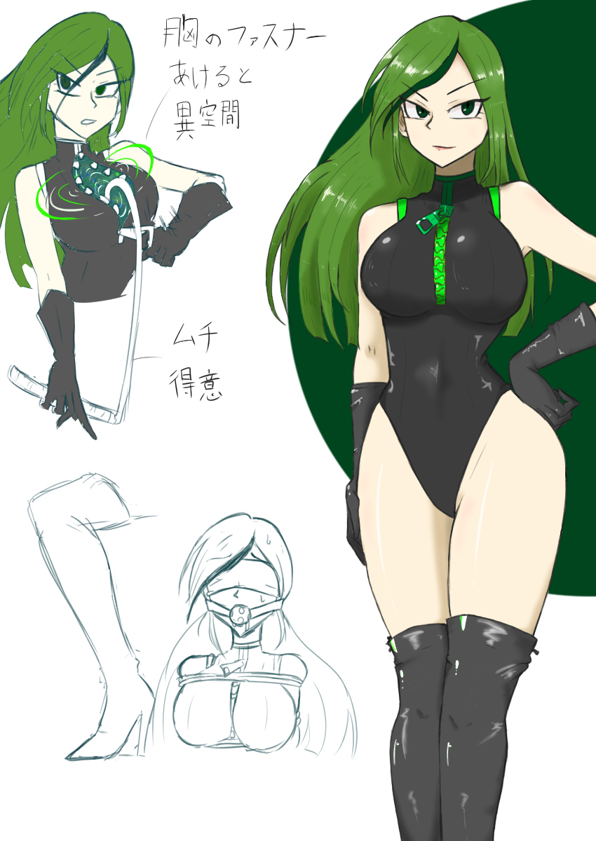 FJIクラ page 1 full