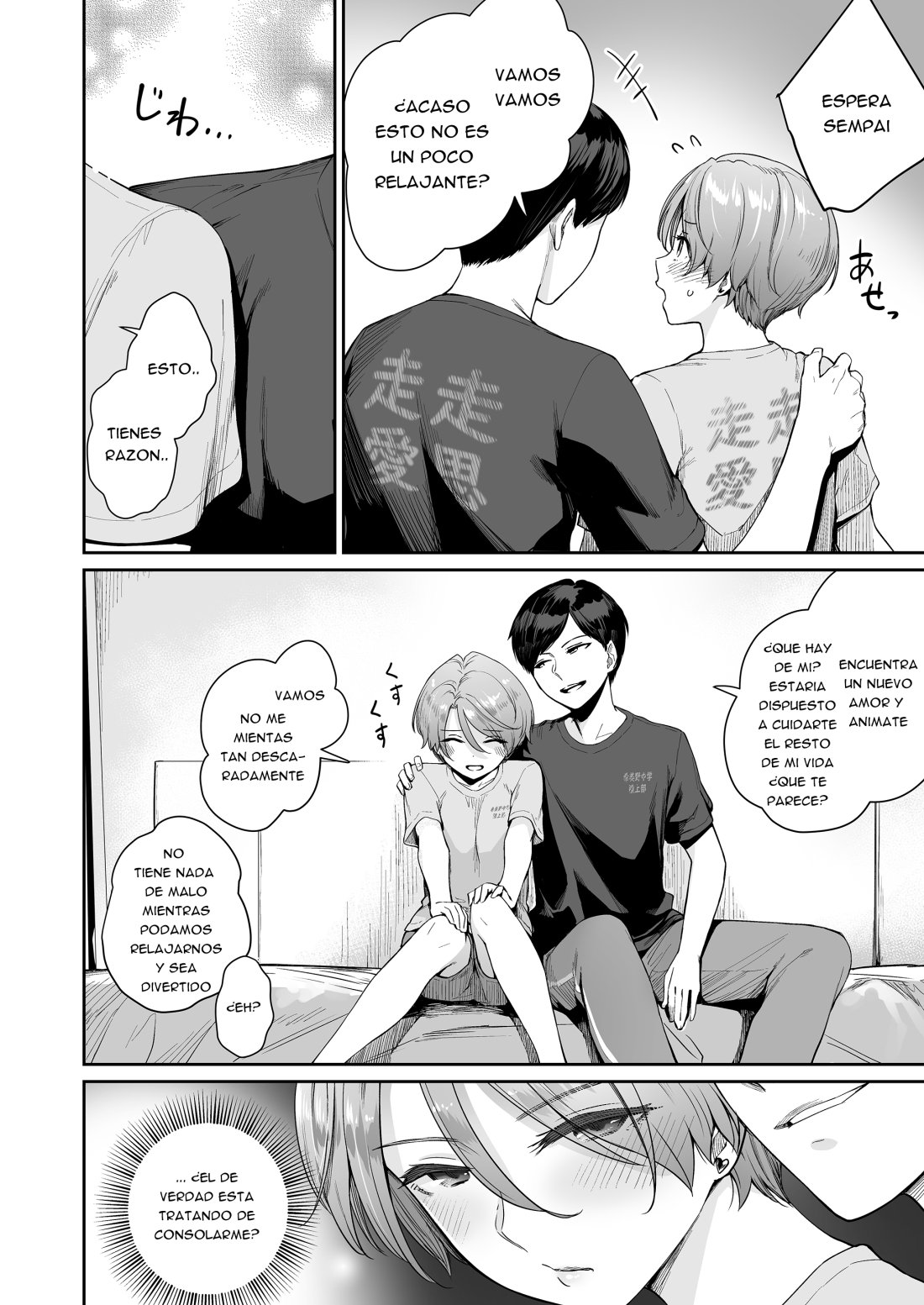 Boku dake ga Sex Dekinai Ie Ha Mei Before Asahi After | Soy el unico que no puede culiar en esta casa Mei Antes Asahi Después page 9 full