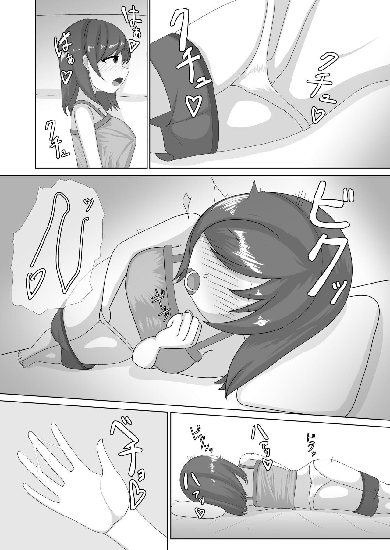 Tsuyoi Osu ni Makechaimashita page 10 full
